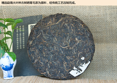 特价批发 云南特产益兰香七子饼普洱生茶，量大价优，茶具配套