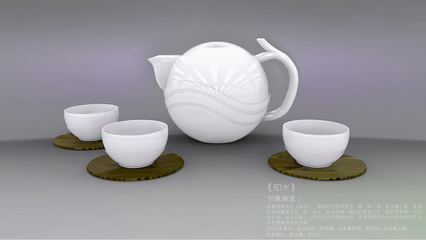 器皿闲趣 工业设计视角下的czshion茶具